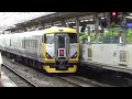 もう見れない波動用灰色編成！ 臨時特急あやめ祭り号 e257系500番台nb 11編成 灰色