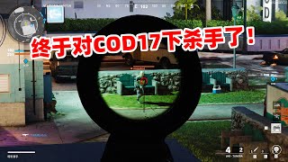 狙击手麦克：COD17拿到AWM，化身暗夜杀神，30连杀结局感人！