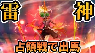 【Summoners War】ダメ検証してから占領戦☹️