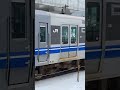 521系4次車と2次車