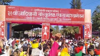 32 वां सांस्कृतिक एकता महासम्मेलन पानखेडा (पिंपळनेर) ता. साक्री जि. धुले महाराष्ट्र Coming Soon 2025