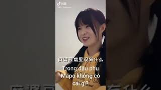 Mùa thả thính của chị bảy 七阿姨-（抖音）-（P2)  Sub byme ❤