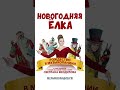 «Паломничество» русская версия Светлана Феодулова. По дороге в Рождество голос сильныйголос