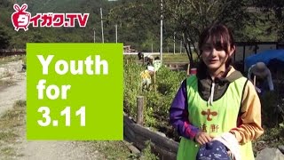 Youth for 3.11