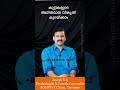 കുട്ടികളുടെ അമിതമായ വികൃതി കുറയ്ക്കാം ഈ ടെക്നിക്കിലൂടെ🔺🔺🔺how to reduce hyperactivity in children