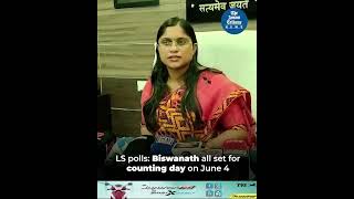 LS polls: Biswanath all set for counting day on June 4