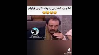 نهفات حميماتي