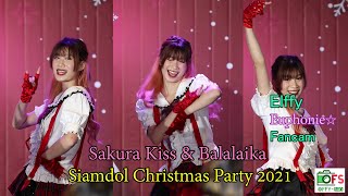 25122021 [Fancam] Elffy Euphonie - Sakura Kiss \u0026 Balalaika @Siamdol Christmas Party 2021