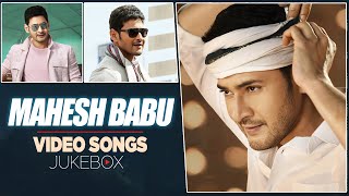 Mahesh Babu Video Songs Jukebox - Telugu | Kiara Advani, Rashmika, Tamannaah | DSP