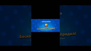 Апнул первый титул в бравл Старс | BRAWL STARS