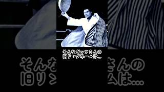 元世界チャンピオン旧リングネームが…ガッツのあるボクサーにと思いを込めてガッツ石松と改める…がんばる気力根性でガッツポーズ…boxer Champion boxing street fighter