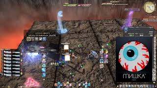 【FF14】ゆるめの固定が行く！エデン覚醒編：零式＃17