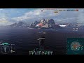 world of warships orp orkan polish dd hunter 6 kills