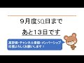 【海外ファンド取引手口　集計・考察】　8月29日　コールオプション連続4日売り越し！バークレイズは早くもロール開始で、msq高は無し？？