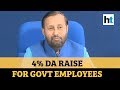 Cabinet clears 4% DA raise for central government employees: Javadekar