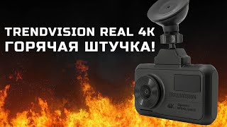 TrendVision Hybrid Signature Real 4K - сильно греется, чернеет экран, не ловит новые камеры