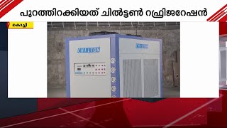 വിപണിയിൽ ശ്രദ്ധേയമായി ഡ്യൂവൽ പർപസ് എയർ കണ്ടീഷണർ | Chilton