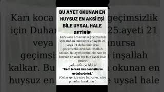 Huysuz eşler için okunacak dua | Huysuz eşi bile uysal hale getiren dua| huysuz eş için dua | dualar