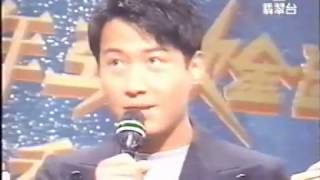 Leon Lai 黎明-1997勁歌金曲第三季季選@DNA出錯