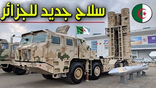 SY-400  الجيش الجزائري يسعى لشراء  نظام صواريخ باليستية قصيرة المدى الصينية