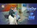 Bulbulay Season 2 Episode 265 | 24 August 2024 | Comedy | ARY Digital