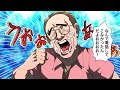 【実話】いつも温厚だった志村けんがブチ切れた夜‥無名芸人に1000万騙されても許してしまう優しい志村けんがブチ切れた理由とは？