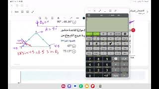 تابع حل اسئلة المنشور الثلاثي كتاب الامتحان -الفيزياء للثانوية العامة ❤🎁