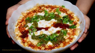 Dahi Boondi Chaat Recipe - Chatpati Boondi Chaat with Homemade Boondi - Special Ramadan Recipe