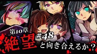 イブ・プロジェクト＃48【無料アプリ】