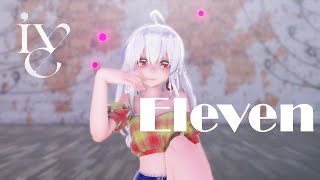 【MMD】IVE (아이브) - ELEVEN 【TDA Haku】