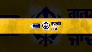 ॥ਸ਼ਬਦ ਸੁਰਤਿ ਸਮਾਗਮ , ਕਥਾਵਾਚਕ -ਭਾਈ ਹਰਵਿੰਦਰ ਸਿੰਘ॥