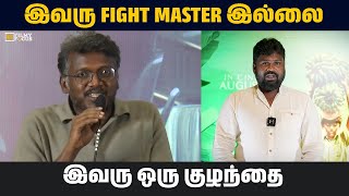 இவரு Fight master இல்லை இவரு ஒரு குழந்தை || Mari Selvaraj