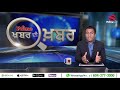 prime khabar di khabar 409_how jaggu bhagwanpuriya became gangster. 05 feb 2018