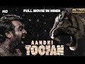 Vijay Sethupathi Ki Superhit Hindi Dubbed Action Movie "Aandhi Toofan" | Sayyeshaa | South Movie