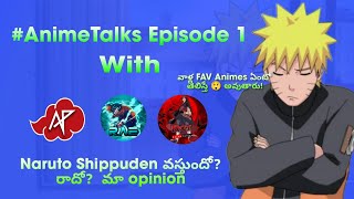 #AniTalks Episode 1 with @animeprofessortelugu  , @rowoof  \u0026 @Royanimetelugu   in Telugu