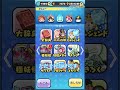 フレンド募集 ぷにぷに フレンド募集