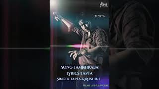 Tamkhraba ||Tapta song|Old Manipuri song