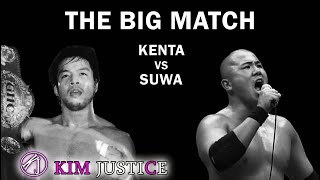 KENTA vs. SUWA: An All-Time Great Heel Performance
