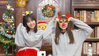 12/18 ukka の愉快でhumhumhum♪なSHOWROOM #223 本編 (24/12/18)