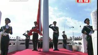 建国60周年 升国旗奏国歌2China National Anthem