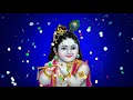 कृपा की न होती जो आदत तुम्हारी kripa ki na hoti jo adat tumhari krishna bhajan 2020