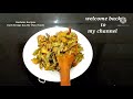 longbeans raw banana fry തേങ്ങാക്കൊത്തിട്ട് ഉലർത്തിയ രുചിയൂറും അച്ചിങ്ങ പയർ long beans fry