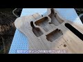 2hum style テレキャスター　サンディングとボディエッジ仕上げ 過去遺物の復活：2h tele製作 4 making an electric guitar