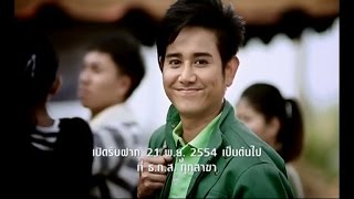 ธ.ก.ส. Hero (30sec.) TVC Wonderland Films