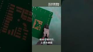 如何中國的援助提升了俄羅斯的戰爭機器 #俄烏戰爭 #俄羅斯 #烏克蘭 #軍事