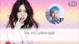 [Karaoke+Thaisub] That’s So Weird (이상하다 참) - Minah Feat. Kanto of Troy