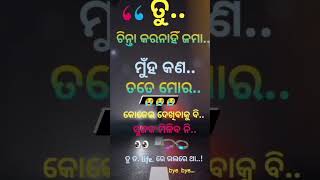 ସ୍ୱାର୍ଥପର ଦୁନିଆଁରେ କେହି ନୁହେଁ କାହାର#sadboy#music