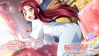 獲得演出 449 #桜内梨子 うわああああああ！！