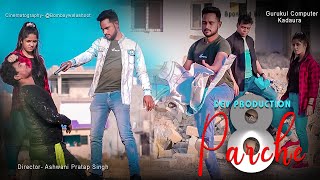 8 Parche | Baani Sandhu | Gur Sidhu | Gurneet Dosanjh | New Punjabi Song 2021 | DEV PRODUCTION |