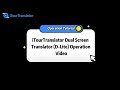 iTour Dual-screen Translator Tutorial (D-Lite)  – How to Use All Features